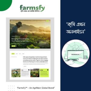 সহজে তৈরি করুন ওয়েবসাইট
